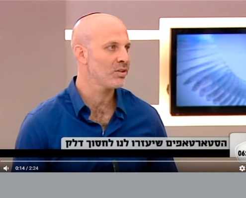 media greenq